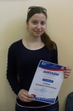Е. Слепова