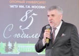 Учёные подвели итоги
