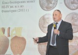 Учёные подвели итоги