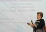 Учёные подвели итоги