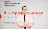 Маклаков Алексей