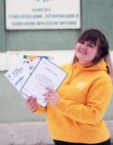Савлукова Юлия