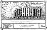 1823