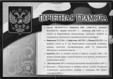 Наука