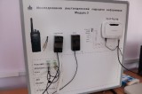 Лаборатория защищенных автоматизированных систем