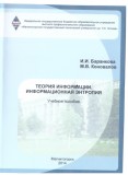 Пособие_5