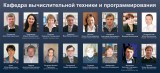 Кафедра 2013