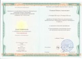 Осинцев Н.А.