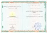 Осинцев Н.А.