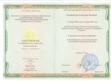 Рахмангулов А.Н.