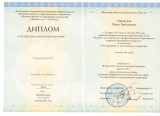 Мишкуров П.Н.