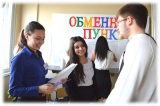 День социолога