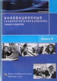 Публикации