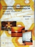 Публикации