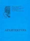 Публикации