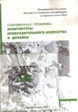 Публикации