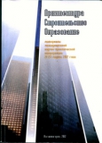 Публикации
