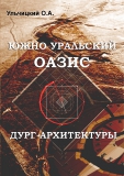 Публикации