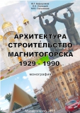 Публикации