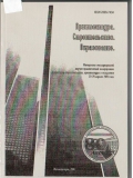 Публикации