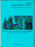 Публикации