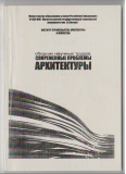 Публикации