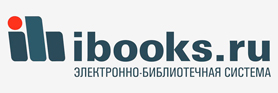 ЭБС iBOOKS