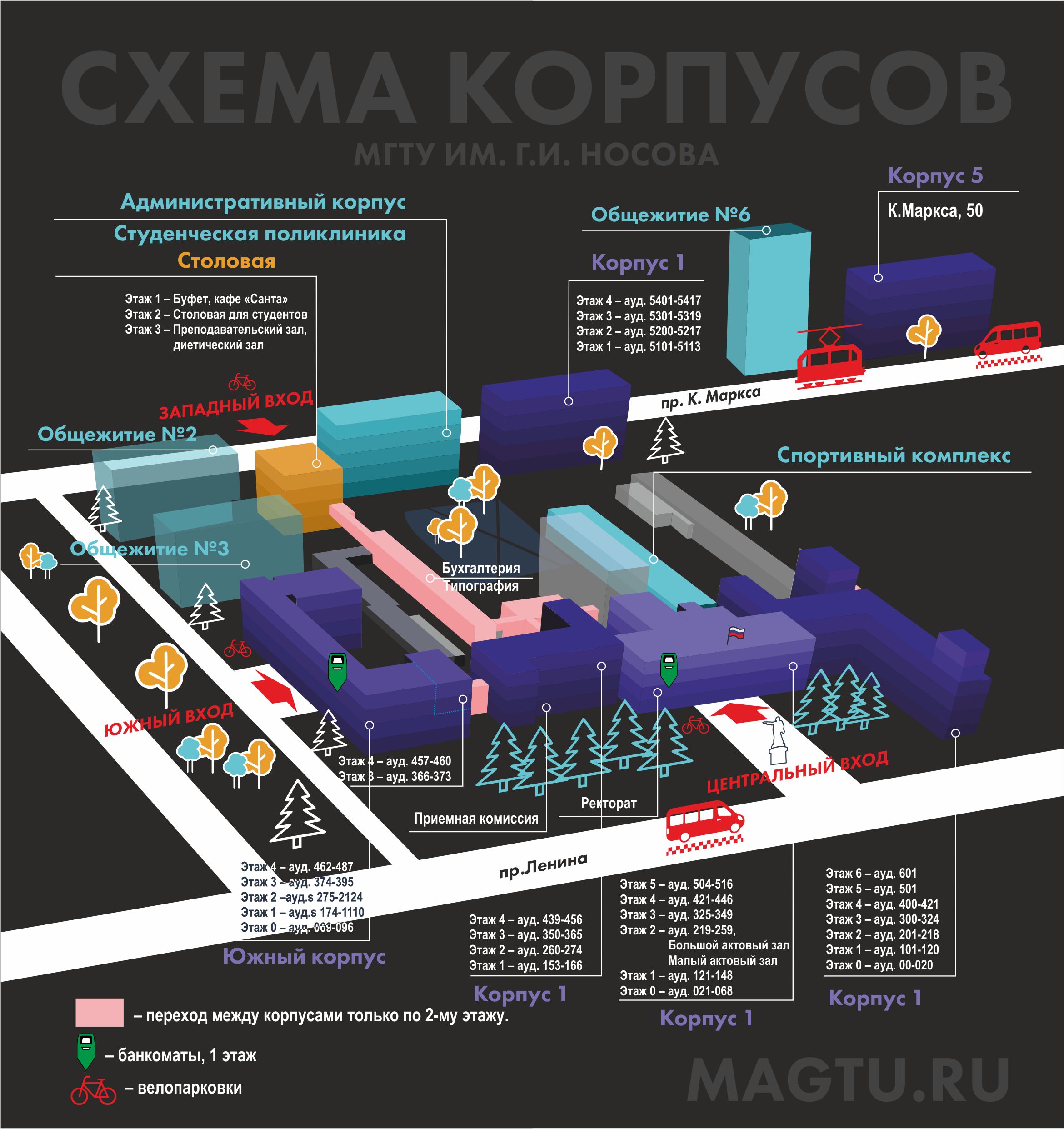 Баумана схема зала