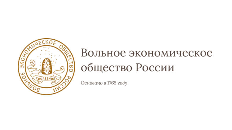 Единое экономическое общество. Вольное экономическое общество России. Вольное экономическое общество логотип. Императорское Вольное экономическое общество. Герб вольного экономического общества.