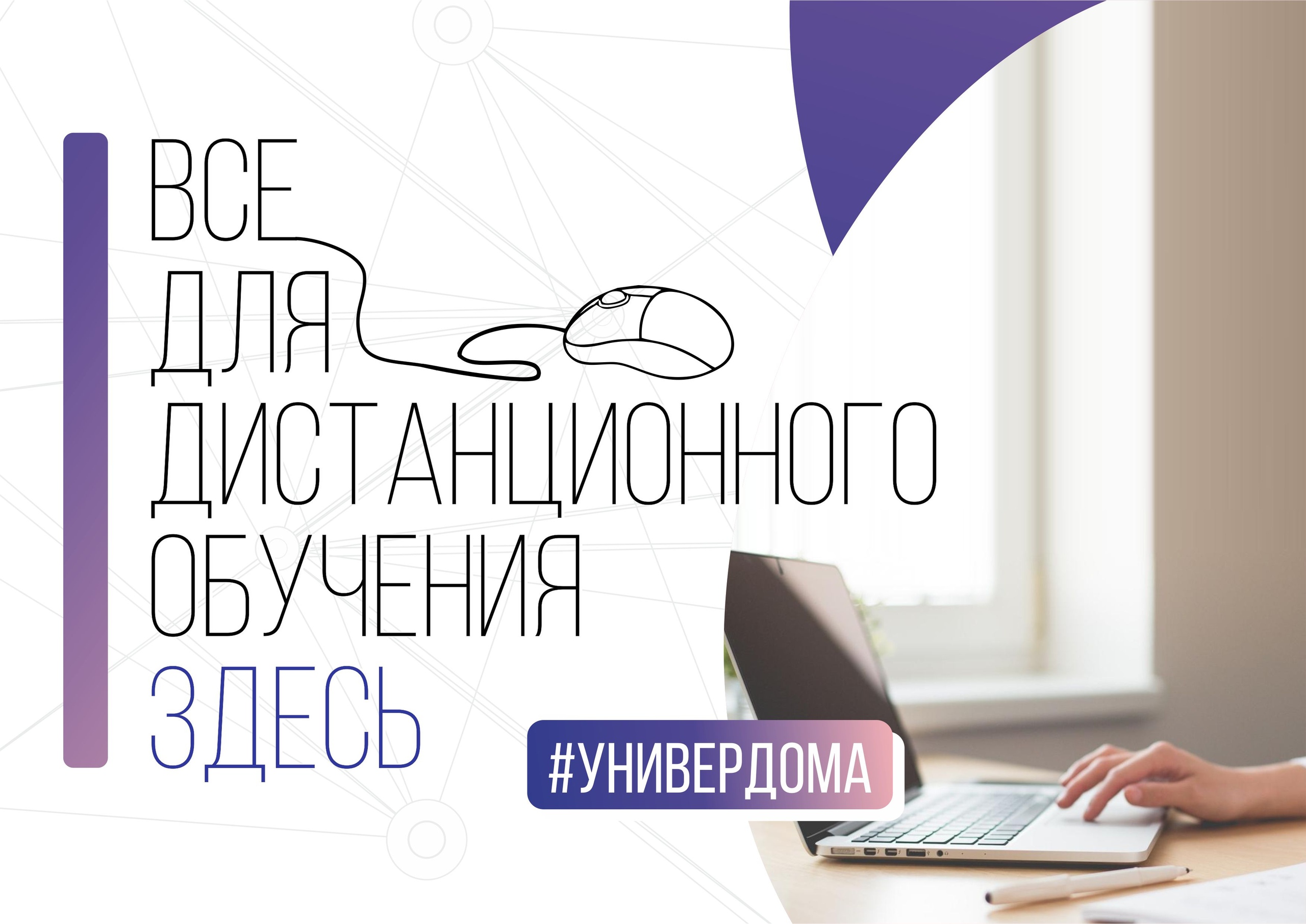 Структура Практической Работы На Дистанционном Обучении Структура Практической Работы На Дистанционном Обучении