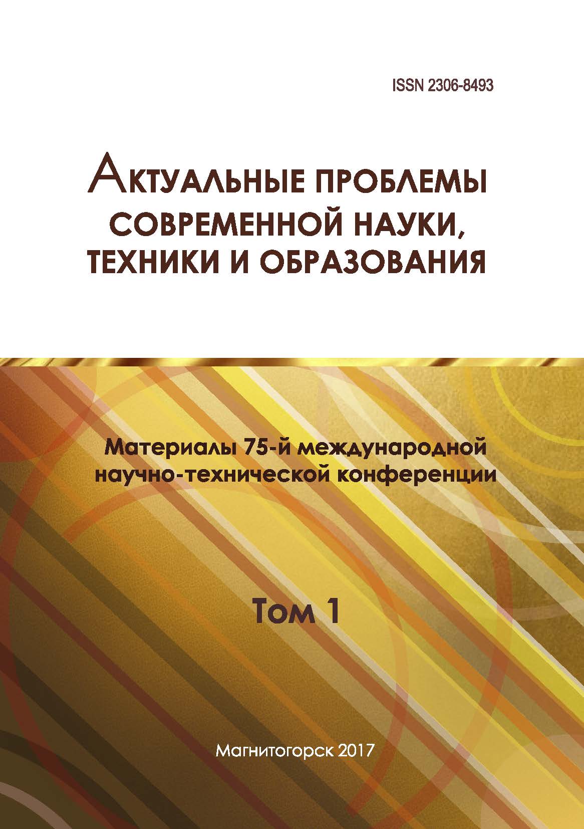 Реферат: Актуальные проблемы документоведения на современном этапе