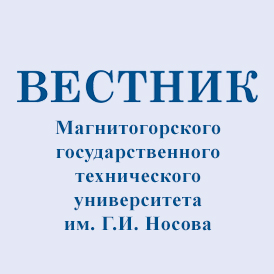 Журнал «Вестник МГТУ»