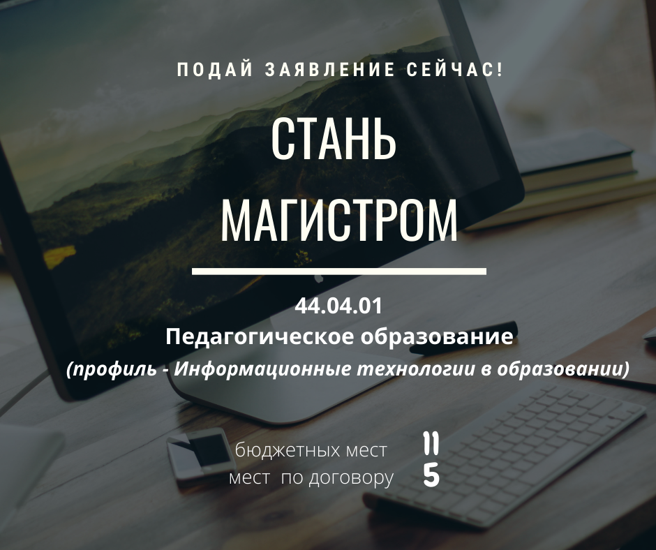 Учебное пособие: Методические указания по выполнению лабораторных работ по дисциплине «Информационные системы в производственном менеджменте» для специальности: 080801 «Прикладная информатика в экономике» Учебное пособие: Методические указания по выполнению лабораторных работ по дисциплине «Информационные системы в производственном менеджменте» для специальности: 080801 «Прикладная информатика в экономике»