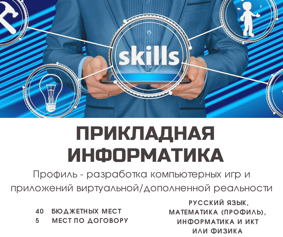 Контрольная работа по теме Разработка интерактивной карты городского пассажирского транспорта г. Ижевска