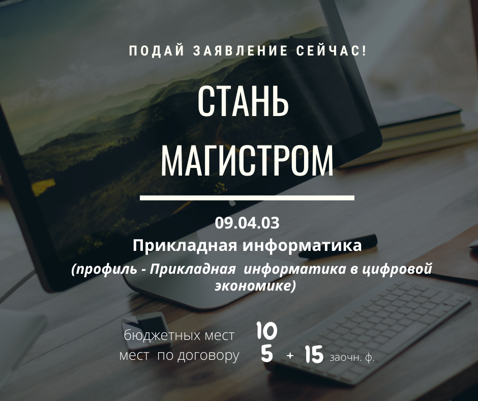 Информатика пермь. Информатика пермь