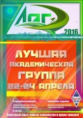 3 var