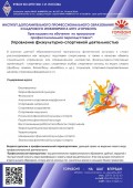 ufsd