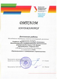 2016 04 06 141126