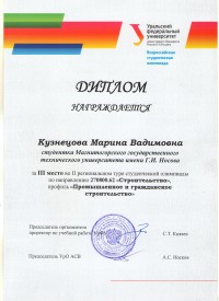 2016 04 06 141434