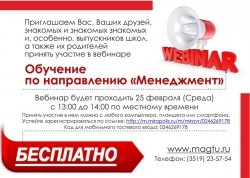 webinar
