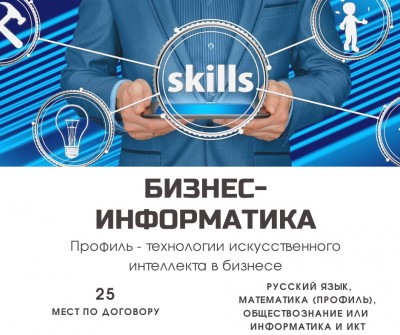 Учебное пособие: Методические указания по курсовому проектированию по курсу «Исследование систем управления» кафедра информационных технологий в экономике и бизнесе Учебное пособие: Методические указания по курсовому проектированию по курсу «Исследование систем управления» кафедра информационных технологий в экономике и бизнесе
