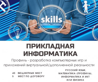 Дипломная работа по теме Разработка виртуального музея игровой индустрии Дипломная работа по теме Разработка виртуального музея игровой индустрии