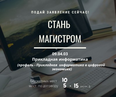 Доклад: Мультисервисные контакт-центры в сетях связи МВД