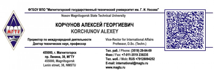 korchunov
