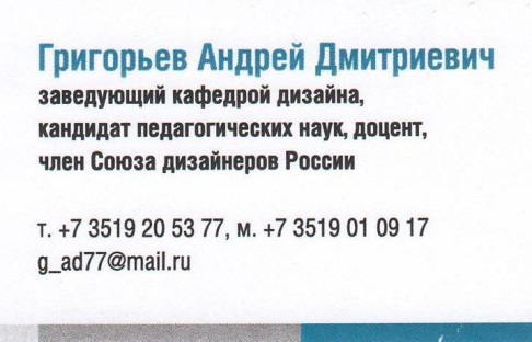 contact
