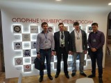 Трансформация университета