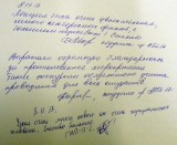 Мы открыты для всех