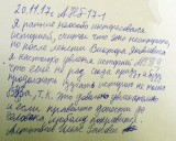 Мы открыты для всех