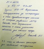 Мы открыты для всех