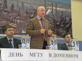 Встреча заинтересованных партнеров